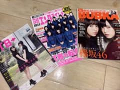 欅坂46 雑誌3冊セットのサムネイル