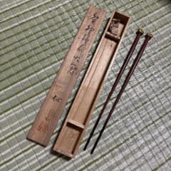 阪急特製 飾火箸 飾り火箸 越山造 金色頭 骨董品　茶道具 炭道具 兎　うさぎ 阪急特製 飾火箸 飾り火箸 越山造 金色頭 骨董品 茶道具 炭道具 兎
