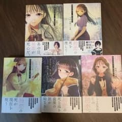 青年少女よ、春を貪れ。1〜5巻(全巻)のサムネイル