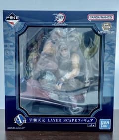 鬼滅の刃 宇髄天元 LAYER SCAPE フィギュア 一番くじ A賞のサムネイル