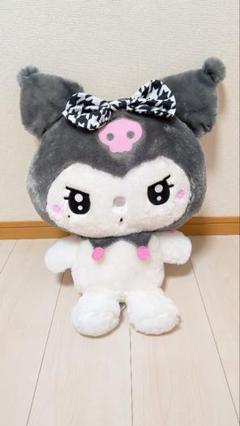 【新品・タグ付き】ゆるかわサンリオキャラクターズスーパーラージぬいぐるみクロミ