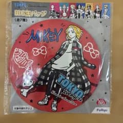 東京リベンジャーズ サンリオ BIG缶バッジ 佐野万次郎 マイキーのサムネイル