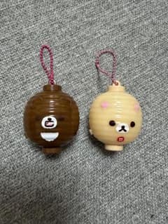 リラックマ 提灯 キーホルダー 2個セットのサムネイル