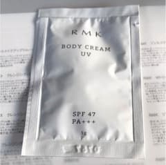 RMK ボディクリーム 日焼け止めのサムネイル
