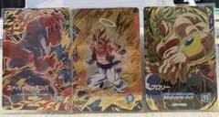 ドラゴンボールスーパーダイバーズ 3枚セットブロリーおまけのサムネイル