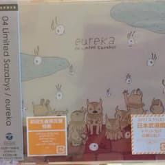 新品未開封 初回限定版 「eureka」04LSのサムネイル