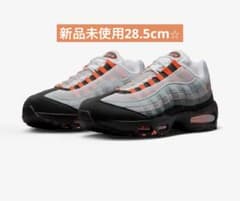 NIKEエアマックス 95 0G Bright Mandarin 28.5cm⭐️ - メルカリ
