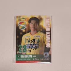 ジェフ千葉 NewDaysカード 河野 サイン入り - メルカリ