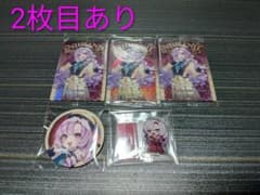 にじさんじ　壱百満天原サロメ　グッズまとめ売り