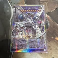 終撃竜－サイバー・エンド・ドラゴン オーバーフレーム プリシク
