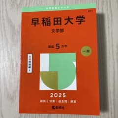 駿台 数学 テキスト 23年度 東大理系数学研究 松永光雄・米村
