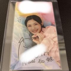 M*a様 櫻坂46 谷口愛季 サクコレ リアルカード 直筆サイン M*a様 櫻坂46 谷口愛季 サクコレ リアルカード 直筆サイン - メルカリ