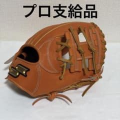 【新品未使用】プロ支給品　SSK プロエッジ　内野手用グラブ　オレンジ　良革 新品未使用】プロ支給品 SSK プロエッジ 内野手用グラブ オレンジ 良革