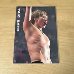 FANTASTICS 佐藤大樹 トレカのサムネイル