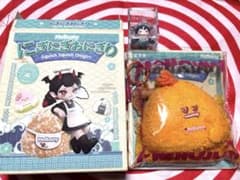 ✴︎新品未使用✴︎Mellojoyメロジョイ にぎにぎおにぎり カリカリ