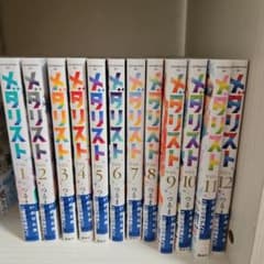 メダリスト 1-12巻セットのサムネイル