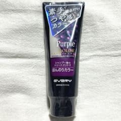 annadonna every カラートリートメント パープル 160g 紫のサムネイル