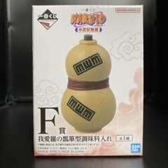 NARUTO 나루토 질풍전 이치 반 쿠지 가애라의 瓢箪型 조미료 넣어