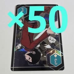 50 ジャンプフェスタ 木虎藍 ワールドトリガー オーロラトランプ 原作