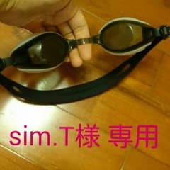 ゴーグル 大人用のサムネイル