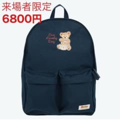 リュックサックダッフィーのサムネイル