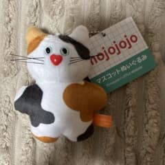 mojojojo マスコットぬいぐるみvol.1 ～GiGO限定～が登場予定！ – 攻略