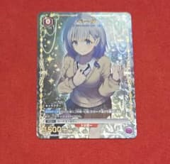ユニオンアリーナ ベータ パラレル U☆ 陰の実力者になりたくて