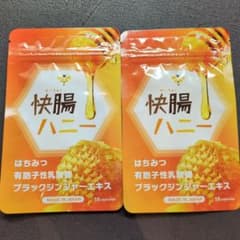 快腸ハニー 15粒入 2袋セットのサムネイル
