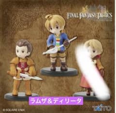 ファイナルファンタジータクティクス ミニチュアフィギュア