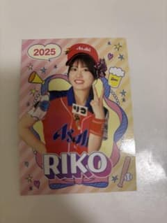 りこ 2025売り子カード みずほPayPayドーム　福岡ソフトバンクホークスのサムネイル