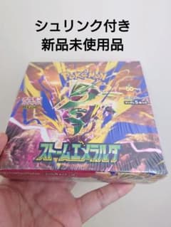 【シュリンク付新品未開封】MEGAストームエメラルダ1BOXのサムネイル