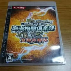 安く出します様専用のサムネイル
