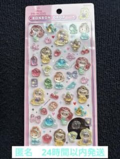 ボンボンドロップ　正規　プリンセスのサムネイル
