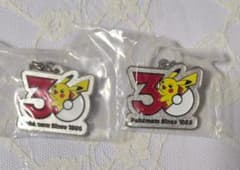 ポケモン 30周年 ピカチュウメタルチャームマスコット　めじるし2個セットのサムネイル
