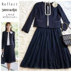 【Ｌ】３点Reflectジャケット、ワールドスカート、オマケインナーのサムネイル