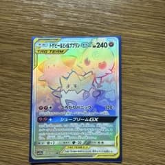 トゲピー&ピィ&ププリンGX HRのサムネイル