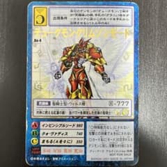 m84946187088_1.jpg?1704721104