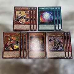 gia-fenser】遊戯王 セリオンズ カードセット - メルカリ