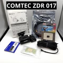 COMTEC ZDR017 コムテックドライブレコーダー 日本製 - メルカリ