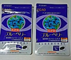 えがお ブルーベリー 2袋セットのサムネイル