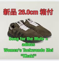 新品26.0cm】Song for the Mute adidas テコンドー - メルカリ
