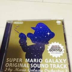 マリオギャラクシー サントラのサムネイル