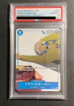 PSA10】トラファルガー・ロー ST03-008 ワンピースカードゲーム - メルカリ