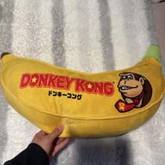 동키 콩 1번 쿠지 바나나형 쿠션