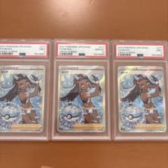 ルリナ SR PSAまとめ売り - メルカリ