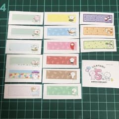うさまる　シールのサムネイル