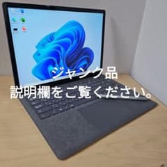 ジャンク］Surface Laptop 4／Core i5・16GB - メルカリ