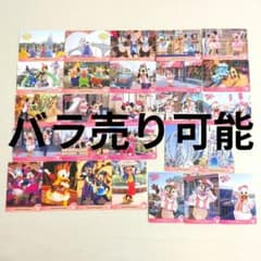 ディズニーリゾート コレクションカード セット まとめ売り - メルカリ
