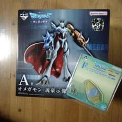 デジモン一番くじ A賞 オメガモン 魂豪示像 1点 おまけ付き 匿名