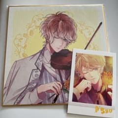 DIABOLIKLOVERS  逆巻シュウのサムネイル